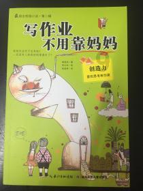 迷雾世界
