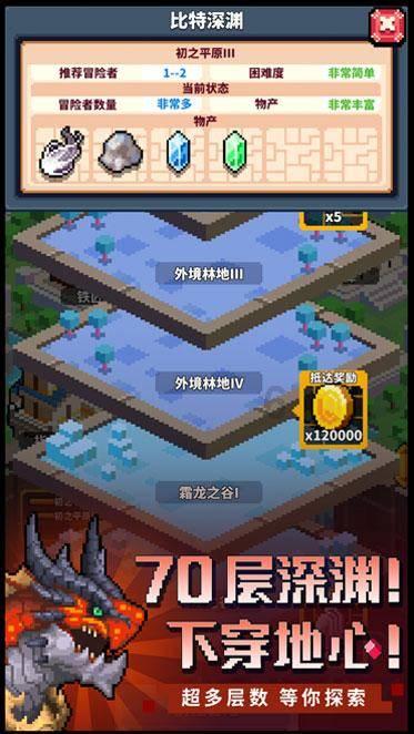 失落的星球3