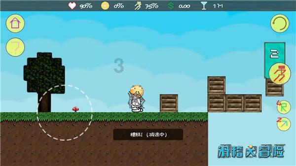 魔兽争霸3