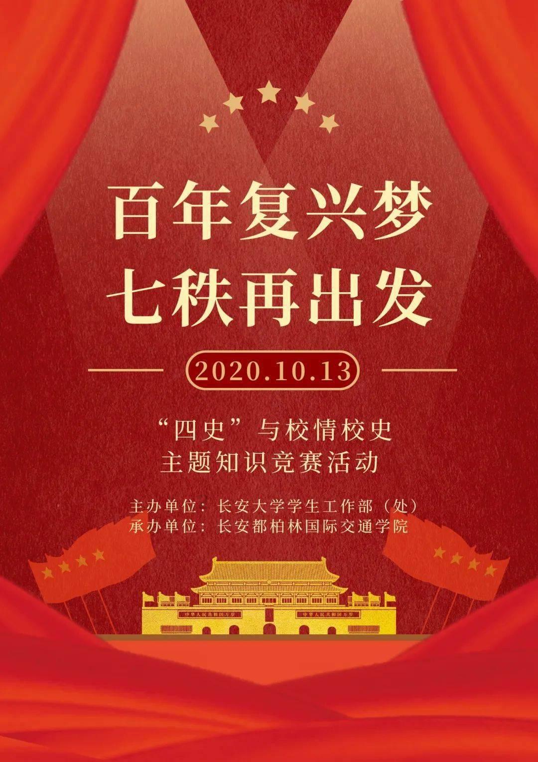星太奇：古老师课上要求同学读作文，轮到奋豆时，古老师都要喷血